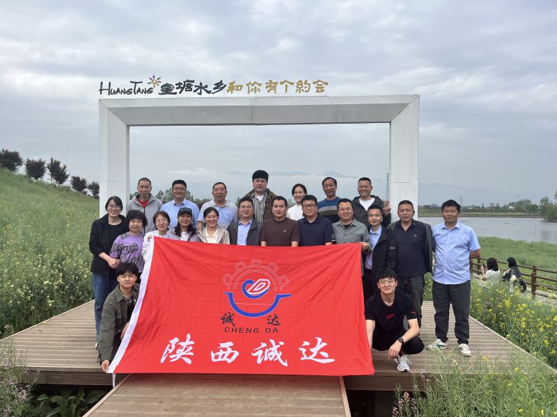 勇登龍頭山，共赴油菜花田之約，陜西誠達(dá)工業(yè)爐制造有限公司第一批團(tuán)建完美落幕