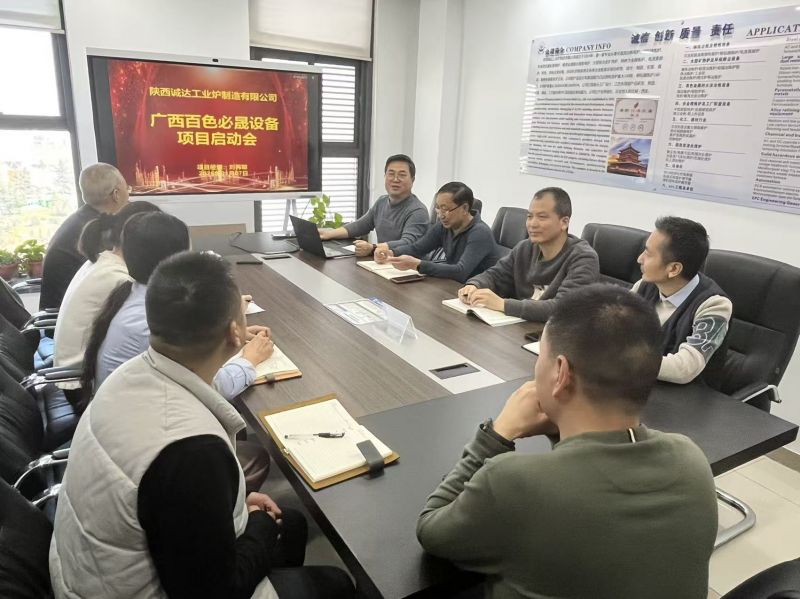 重磅啟動！廣西百色中低碳錳鐵精煉爐設備項目開啟綠色冶煉新征程