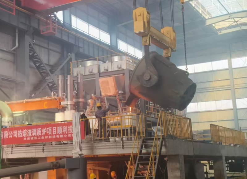 匠心筑品 口碑相傳——陜西誠達(dá)為遼寧建興定制熱熔渣調(diào)質(zhì)爐穩(wěn)定運(yùn)行獲贊譽(yù)