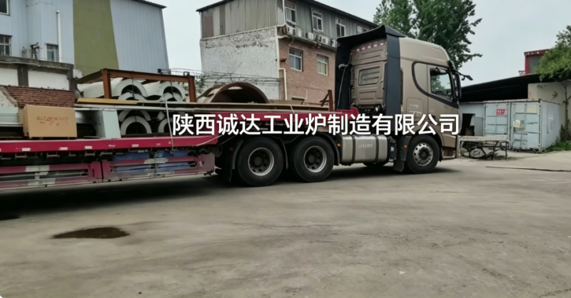 賦能固廢資源化！陜西誠(chéng)達(dá)熱熔渣調(diào)質(zhì)爐正式發(fā)往重慶客戶現(xiàn)場(chǎng)