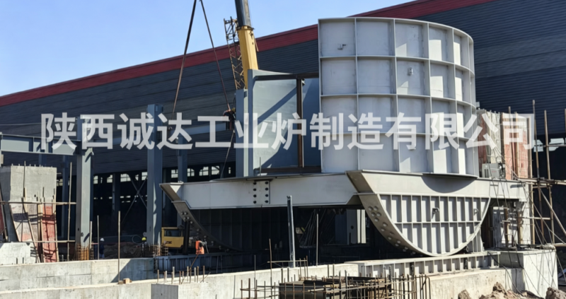 匠心鑄爐！陜西誠(chéng)達(dá)中低碳錳鐵精煉爐寧夏項(xiàng)目開(kāi)啟安裝施工
